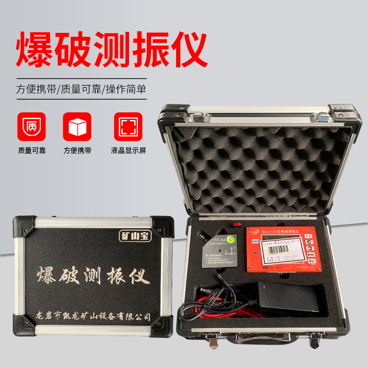 文安爆破测振仪的工作原理是什么？