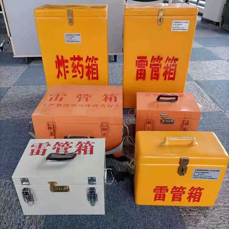 文安雷管炸药箱材质解析盘点