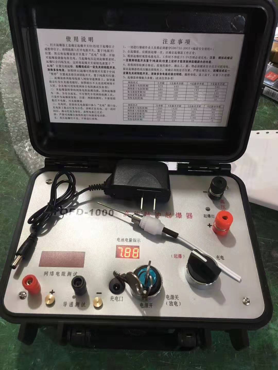文安发爆器（矿用起爆器）：爆破作业的“总开关”，你真的了解它吗？